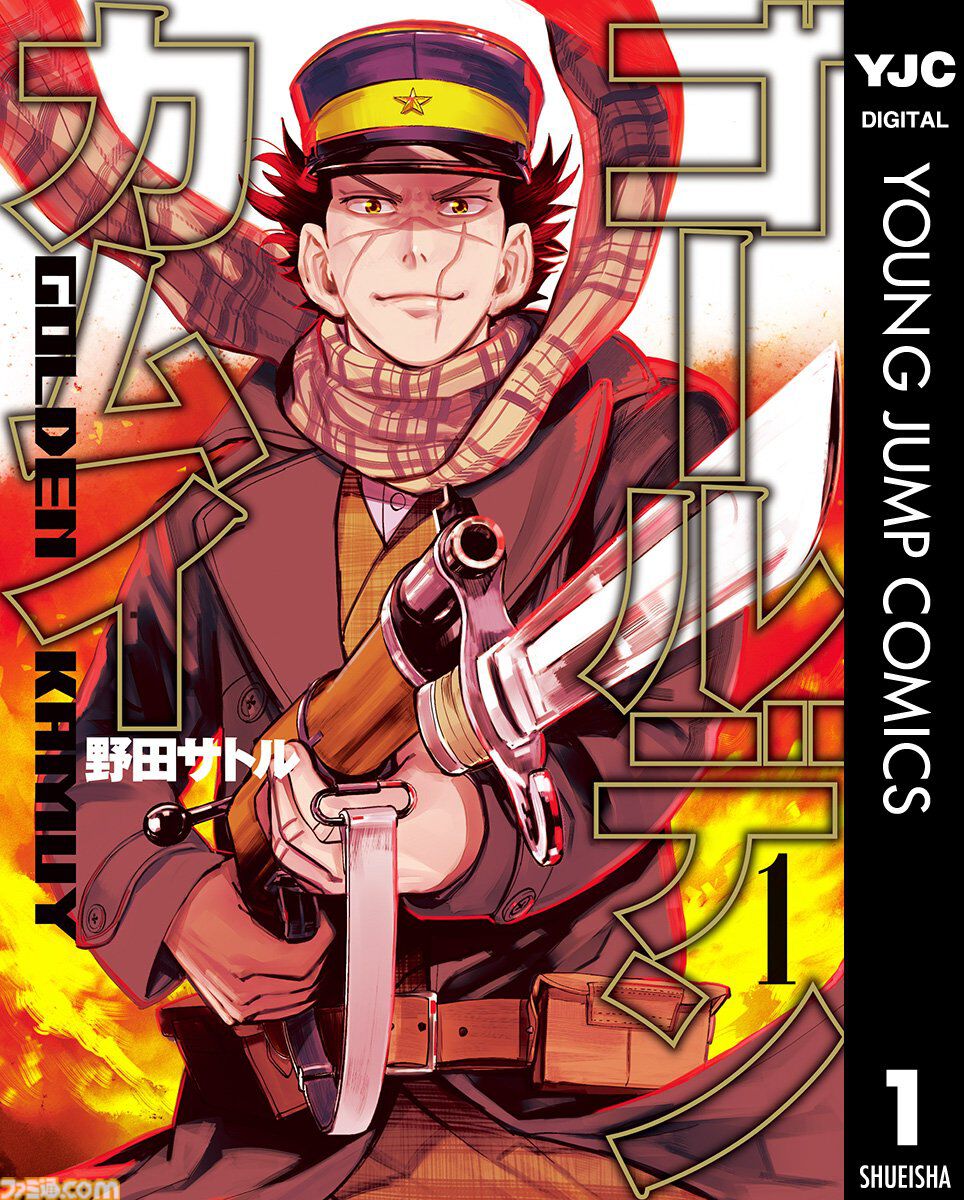 HUNTER×HUNTER 22／冨樫 義博 | 集英社コミック公式 S-MANGA