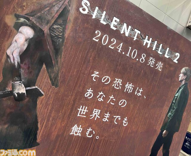 リメイク版『サイレントヒル2』永久保存版 “錆びていく渋谷の裏世界”広告、その全記録【見逃してしまった人のために】
