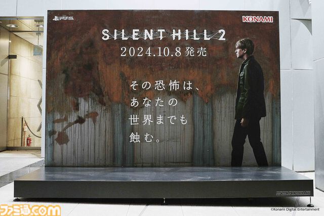 リメイク版『サイレントヒル2』永久保存版 “錆びていく渋谷の裏世界”広告、その全記録【見逃してしまった人のために】