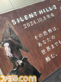 リメイク版『サイレントヒル2』永久保存版 “錆びていく渋谷の裏世界”広告、その全記録【見逃してしまった人のために】
