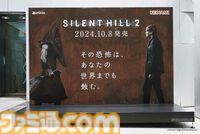 リメイク版『サイレントヒル2』永久保存版 “錆びていく渋谷の裏世界”広告、その全記録【見逃してしまった人のために】