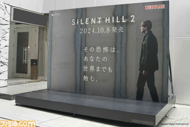リメイク版『サイレントヒル2』永久保存版 “錆びていく渋谷の裏世界”広告、その全記録【見逃してしまった人のために】