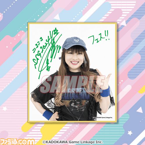 いよいよ明日（10/12）『今井麻美のニコニコSSG』オンラインイベント開催。イベントの開催を記念して“くじ引き堂”にてグッズも販売