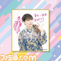 いよいよ明日（10/12）『今井麻美のニコニコSSG』オンラインイベント開催。イベントの開催を記念して“くじ引き堂”にてグッズも販売