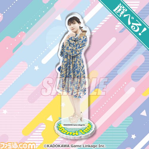 いよいよ明日（10/12）『今井麻美のニコニコSSG』オンラインイベント開催。イベントの開催を記念して“くじ引き堂”にてグッズも販売