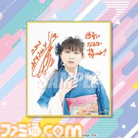 いよいよ明日（10/12）『今井麻美のニコニコSSG』オンラインイベント開催。イベントの開催を記念して“くじ引き堂”にてグッズも販売