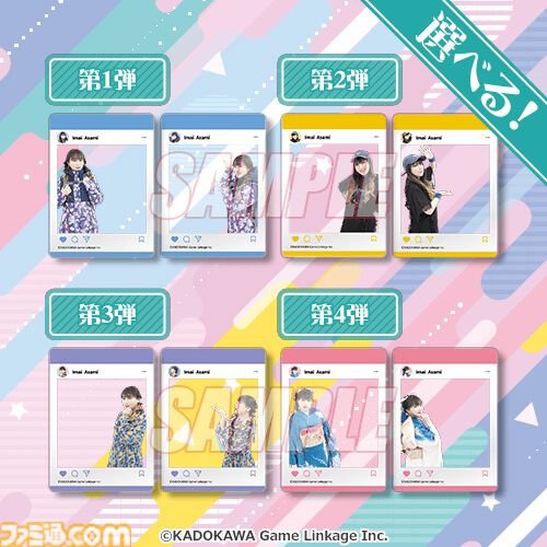 いよいよ明日（10/12）『今井麻美のニコニコSSG』オンラインイベント開催。イベントの開催を記念して“くじ引き堂”にてグッズも販売