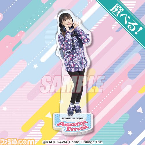 いよいよ明日（10/12）『今井麻美のニコニコSSG』オンラインイベント開催。イベントの開催を記念して“くじ引き堂”にてグッズも販売