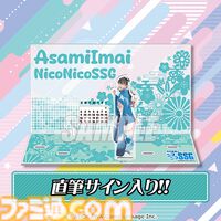いよいよ明日（10/12）『今井麻美のニコニコSSG』オンラインイベント開催。イベントの開催を記念して“くじ引き堂”にてグッズも販売