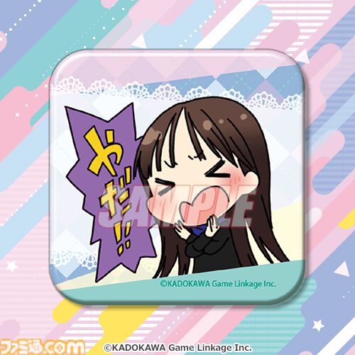 いよいよ明日（10/12）『今井麻美のニコニコSSG』オンラインイベント開催。イベントの開催を記念して“くじ引き堂”にてグッズも販売