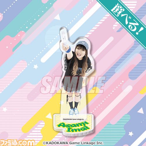 いよいよ明日（10/12）『今井麻美のニコニコSSG』オンラインイベント開催。イベントの開催を記念して“くじ引き堂”にてグッズも販売