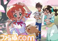『わんだふるぷりきゅあ！』感謝祭イベントが2025年2月に開催決定。“ハグ”をテーマにした見ているだけで心温まるビジュアルも公開