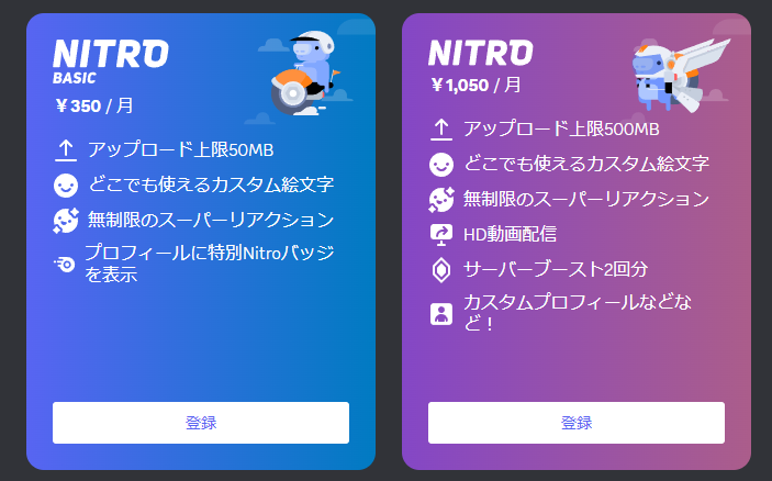 「ディスコードを作ったのは『FF11』を友だちとボイスチャットしたかったから。」ディスコード創業者インタビュー。ちなみに、現在プレイ中の『FF14』とのコラボは「Look Forward to it（お楽しみに）」。