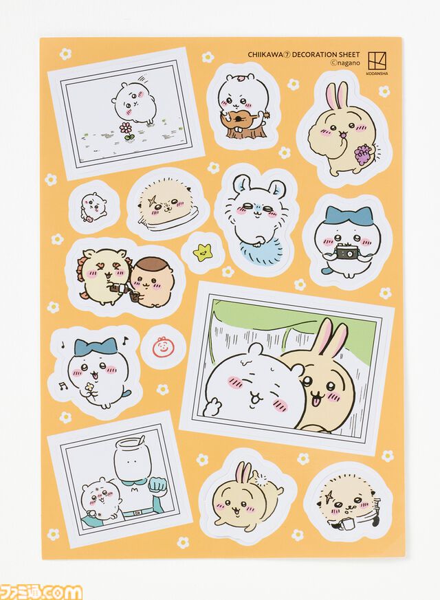 ナガノ展の原画集が11月21日発売。『ちいかわ』『ナガノのくま』などナガノ作品の原画やラフスケッチなどを収録