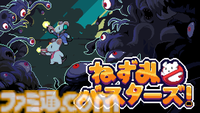 『ねずみバスターズ！』無料体験版が配信開始。ねずみになった主人公がアパートを舞台に除霊活動をするドット絵ゆるふわホラーアドベンチャー