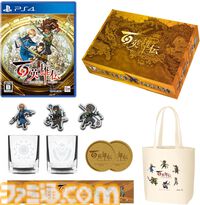 【Amazonタイムセール】『グラブル リリンク』デラックスエディションが57%オフ。『百英雄伝』が42%オフ、ASUSのモニターが10%オフ。ほかお買い得商品が多数