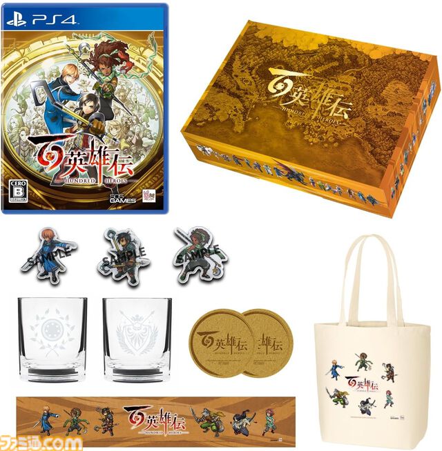 【Amazonタイムセール】『グラブル リリンク』デラックスエディションが57%オフ。『百英雄伝』が42%オフ、ASUSのモニターが10%オフ。ほかお買い得商品が多数