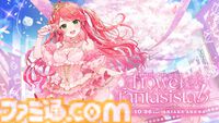 【ホロライブ】さくらみこ×水野良樹（いきものがかり/HIROBA）の対談がエモい。6年間の活動で“自分らしさ”を見つけたみこちを表現した楽曲『SUNAO』を深堀り【3連続インタビューVol.1】