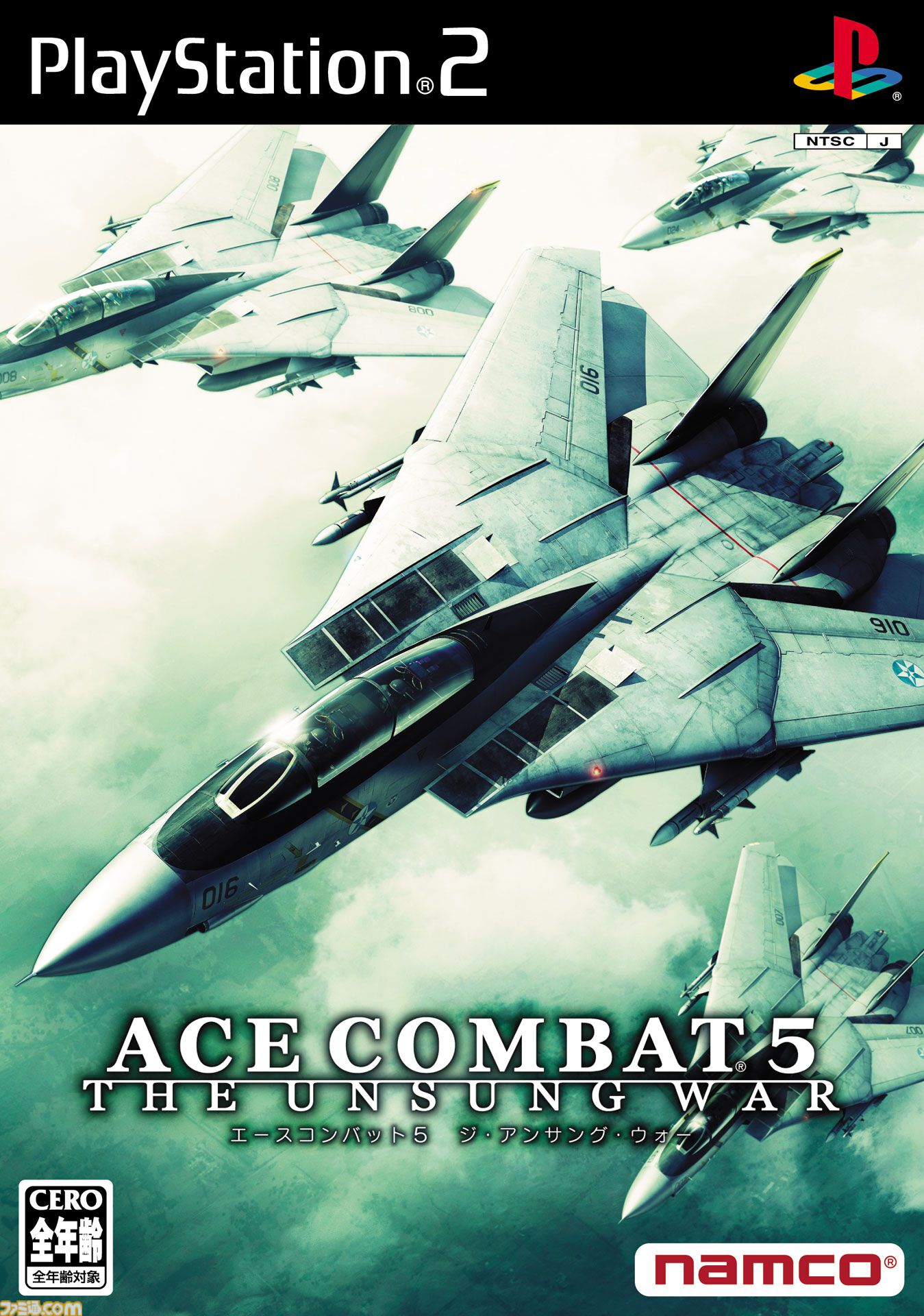 エースコンバット PS2 ゲーム B2サイズ 告知ポスター cg10404367_600x600_crop_center