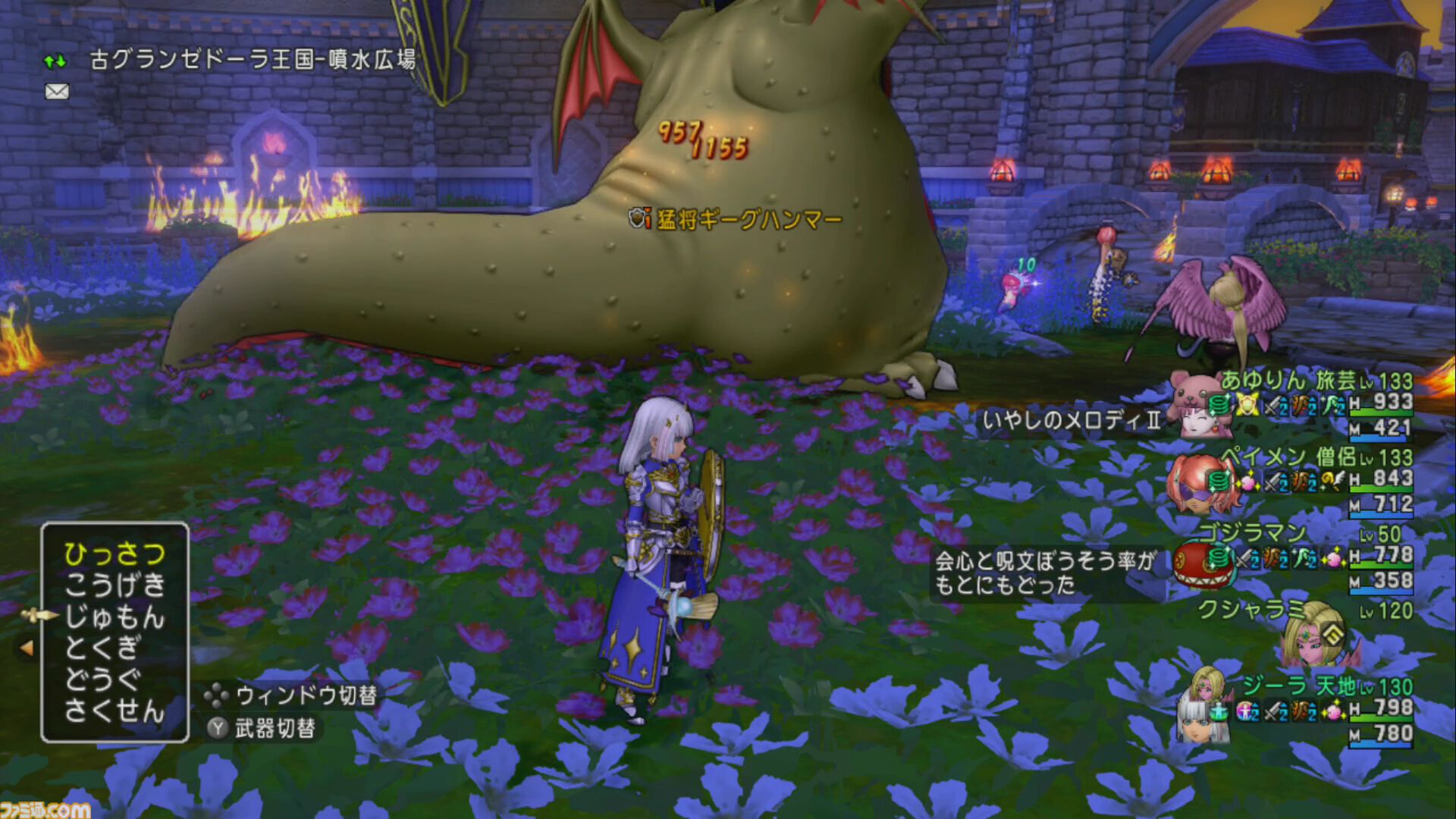 『ドラゴンクエストX　オンライン』プレイ日記　なかまモンスターのニードルマンが楽しい！ 手数の多さに振り切った能力がクセになる（第493回）