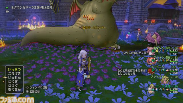 『ドラゴンクエストX　オンライン』プレイ日記　なかまモンスターのニードルマンが楽しい！ 手数の多さに振り切った能力がクセになる（第493回）
