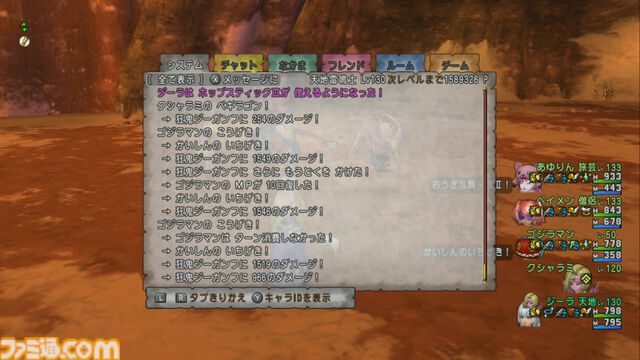 『ドラゴンクエストX　オンライン』プレイ日記　なかまモンスターのニードルマンが楽しい！ 手数の多さに振り切った能力がクセになる（第493回）