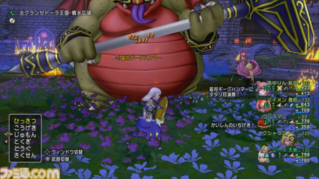 『ドラゴンクエストX　オンライン』プレイ日記　なかまモンスターのニードルマンが楽しい！ 手数の多さに振り切った能力がクセになる（第493回）