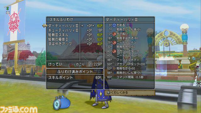 『ドラゴンクエストX　オンライン』プレイ日記　なかまモンスターのニードルマンが楽しい！ 手数の多さに振り切った能力がクセになる（第493回）
