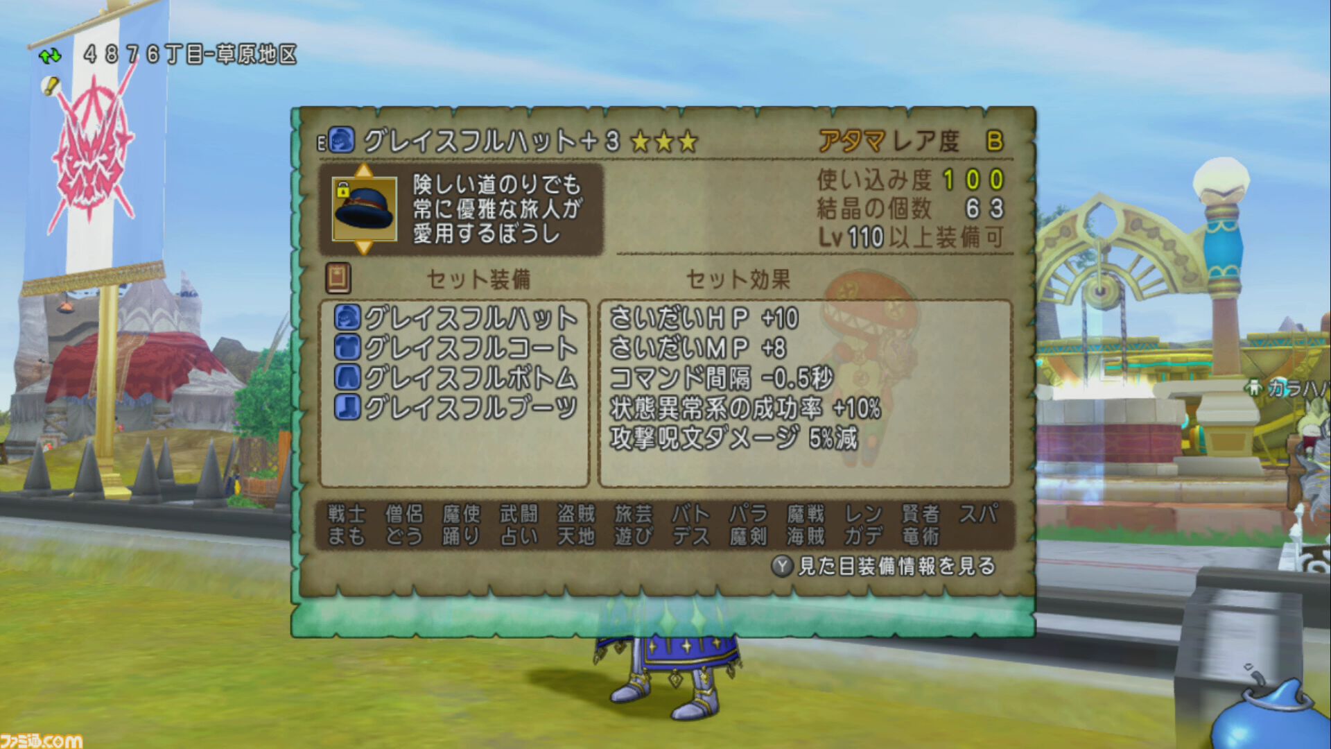 『ドラゴンクエストX　オンライン』プレイ日記　なかまモンスターのニードルマンが楽しい！ 手数の多さに振り切った能力がクセになる（第493回）