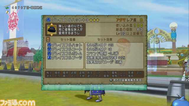 『ドラゴンクエストX　オンライン』プレイ日記　なかまモンスターのニードルマンが楽しい！ 手数の多さに振り切った能力がクセになる（第493回）