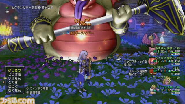 『ドラゴンクエストX　オンライン』プレイ日記　なかまモンスターのニードルマンが楽しい！ 手数の多さに振り切った能力がクセになる（第493回）