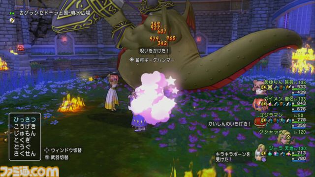 『ドラゴンクエストX　オンライン』プレイ日記　なかまモンスターのニードルマンが楽しい！ 手数の多さに振り切った能力がクセになる（第493回）