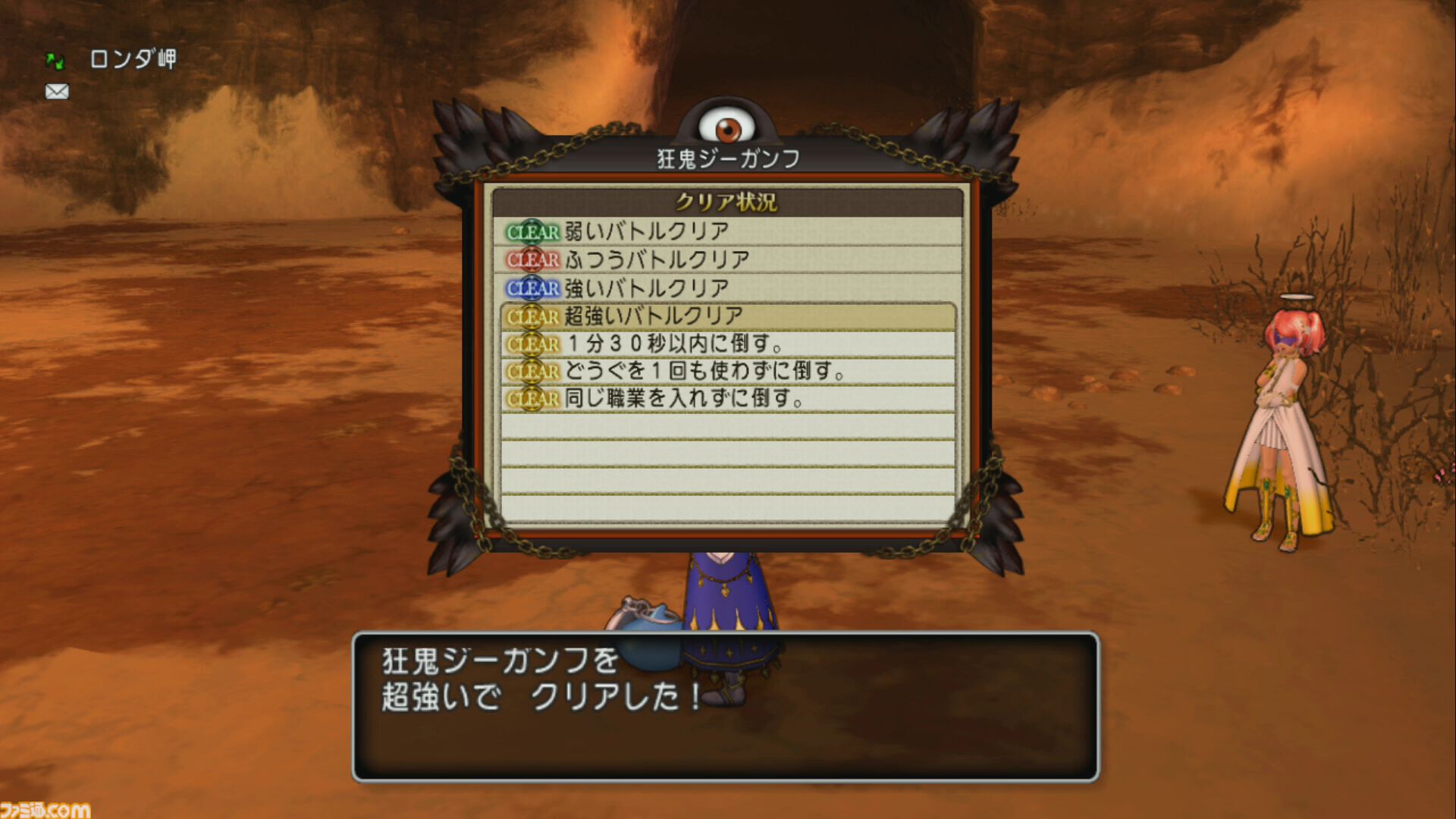 『ドラゴンクエストX　オンライン』プレイ日記　なかまモンスターのニードルマンが楽しい！ 手数の多さに振り切った能力がクセになる（第493回）