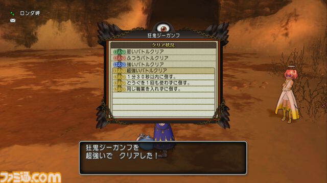 『ドラゴンクエストX　オンライン』プレイ日記　なかまモンスターのニードルマンが楽しい！ 手数の多さに振り切った能力がクセになる（第493回）