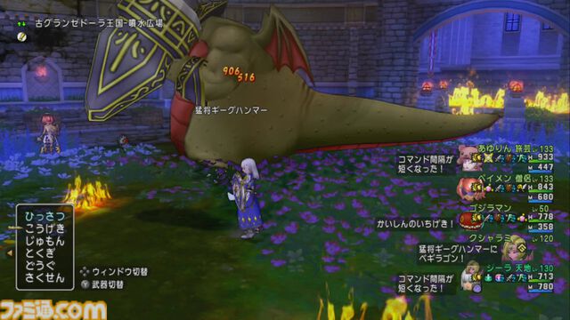 『ドラゴンクエストX　オンライン』プレイ日記　なかまモンスターのニードルマンが楽しい！ 手数の多さに振り切った能力がクセになる（第493回）