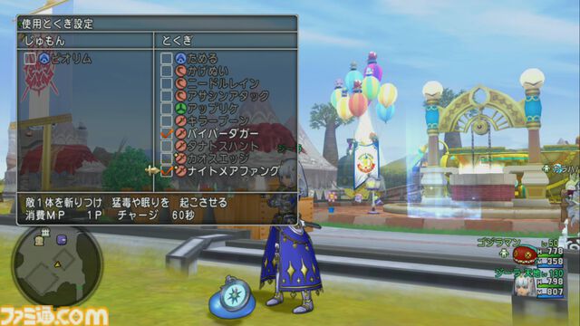 『ドラゴンクエストX　オンライン』プレイ日記　なかまモンスターのニードルマンが楽しい！ 手数の多さに振り切った能力がクセになる（第493回）