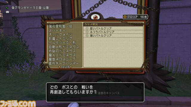 『ドラゴンクエストX　オンライン』プレイ日記　なかまモンスターのニードルマンが楽しい！ 手数の多さに振り切った能力がクセになる（第493回）