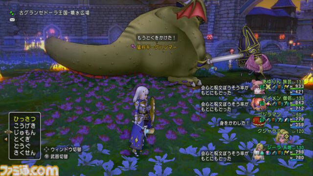 『ドラゴンクエストX　オンライン』プレイ日記　なかまモンスターのニードルマンが楽しい！ 手数の多さに振り切った能力がクセになる（第493回）