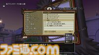 『ドラゴンクエストX　オンライン』プレイ日記　なかまモンスターのニードルマンが楽しい！ 手数の多さに振り切った能力がクセになる（第493回）