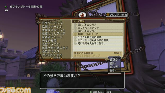 『ドラゴンクエストX　オンライン』プレイ日記　なかまモンスターのニードルマンが楽しい！ 手数の多さに振り切った能力がクセになる（第493回）
