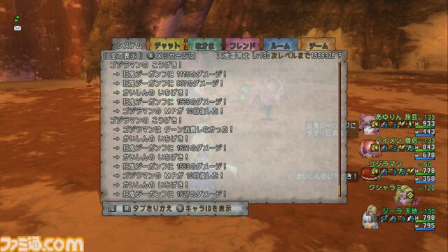 『ドラゴンクエストX　オンライン』プレイ日記　なかまモンスターのニードルマンが楽しい！ 手数の多さに振り切った能力がクセになる（第493回）
