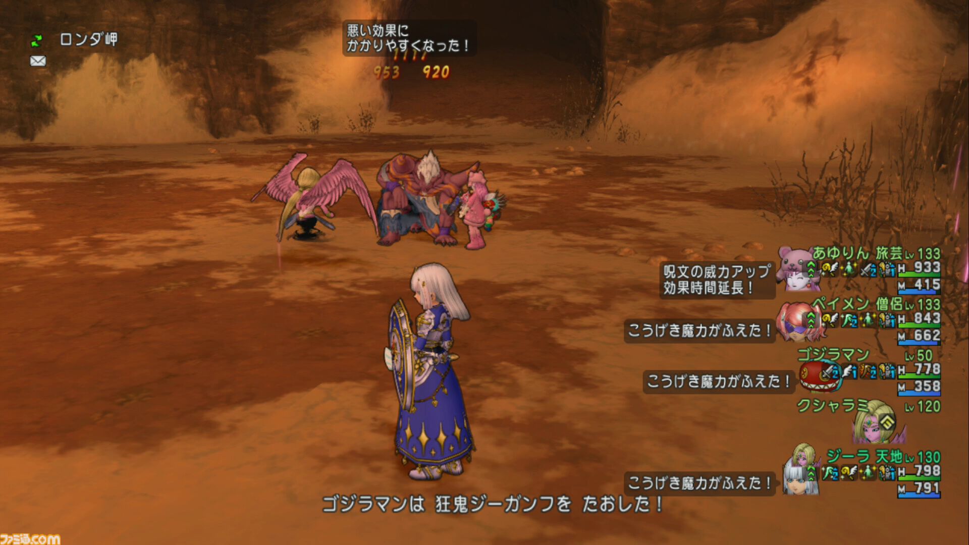 『ドラゴンクエストX　オンライン』プレイ日記　なかまモンスターのニードルマンが楽しい！ 手数の多さに振り切った能力がクセになる（第493回）