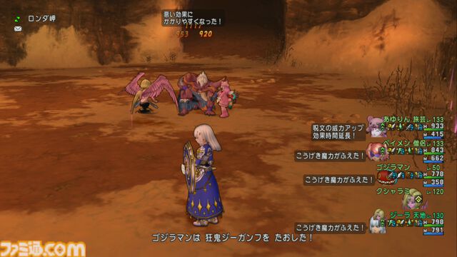 『ドラゴンクエストX　オンライン』プレイ日記　なかまモンスターのニードルマンが楽しい！ 手数の多さに振り切った能力がクセになる（第493回）