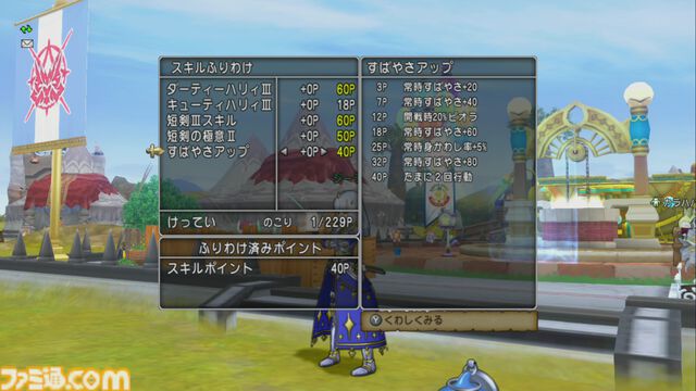 『ドラゴンクエストX　オンライン』プレイ日記　なかまモンスターのニードルマンが楽しい！ 手数の多さに振り切った能力がクセになる（第493回）
