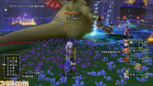 『ドラゴンクエストX　オンライン』プレイ日記　なかまモンスターのニードルマンが楽しい！ 手数の多さに振り切った能力がクセになる（第493回）