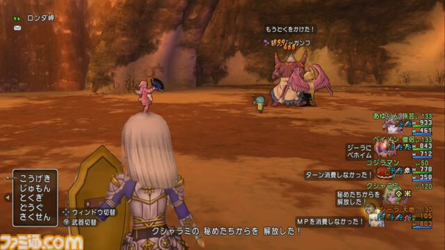『ドラゴンクエストX　オンライン』プレイ日記　なかまモンスターのニードルマンが楽しい！ 手数の多さに振り切った能力がクセになる（第493回）