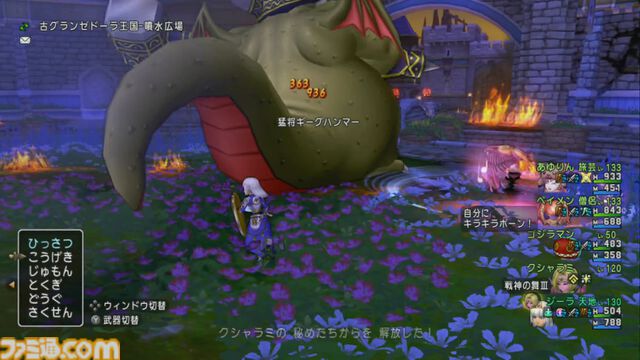 『ドラゴンクエストX　オンライン』プレイ日記　なかまモンスターのニードルマンが楽しい！ 手数の多さに振り切った能力がクセになる（第493回）
