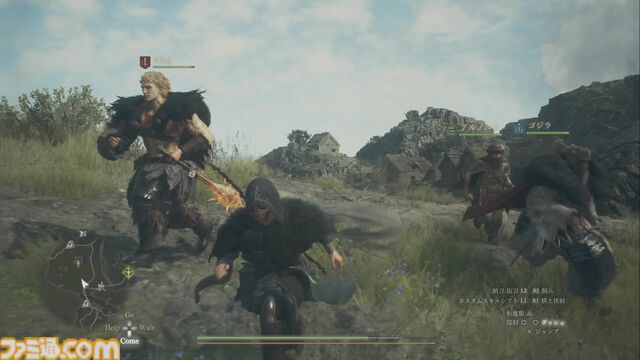 『ドラゴンズドグマ 2』インタビュー＆レビュー。9月のアップデート後にプレイしたら超快適になっていた。PS5（通常版）、XSX版でおよそ50～60fpsを実現。始めるならいま！