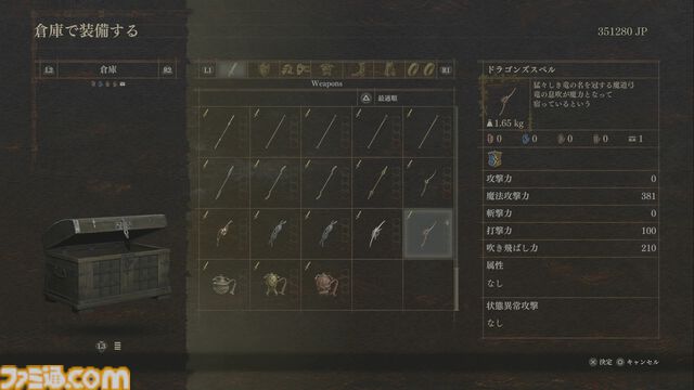 『ドラゴンズドグマ 2』インタビュー＆レビュー。9月のアップデート後にプレイしたら超快適になっていた。PS5（通常版）、XSX版でおよそ50～60fpsを実現。始めるならいま！
