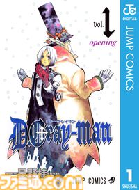 【Kindleで50％ポイント還元】おすすめ漫画『ダンダダン』『To LOVEる』『ウマ娘 シングレ』『Dグレ』が実質半額